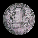 1970 Banquet Medal Silver Reverse